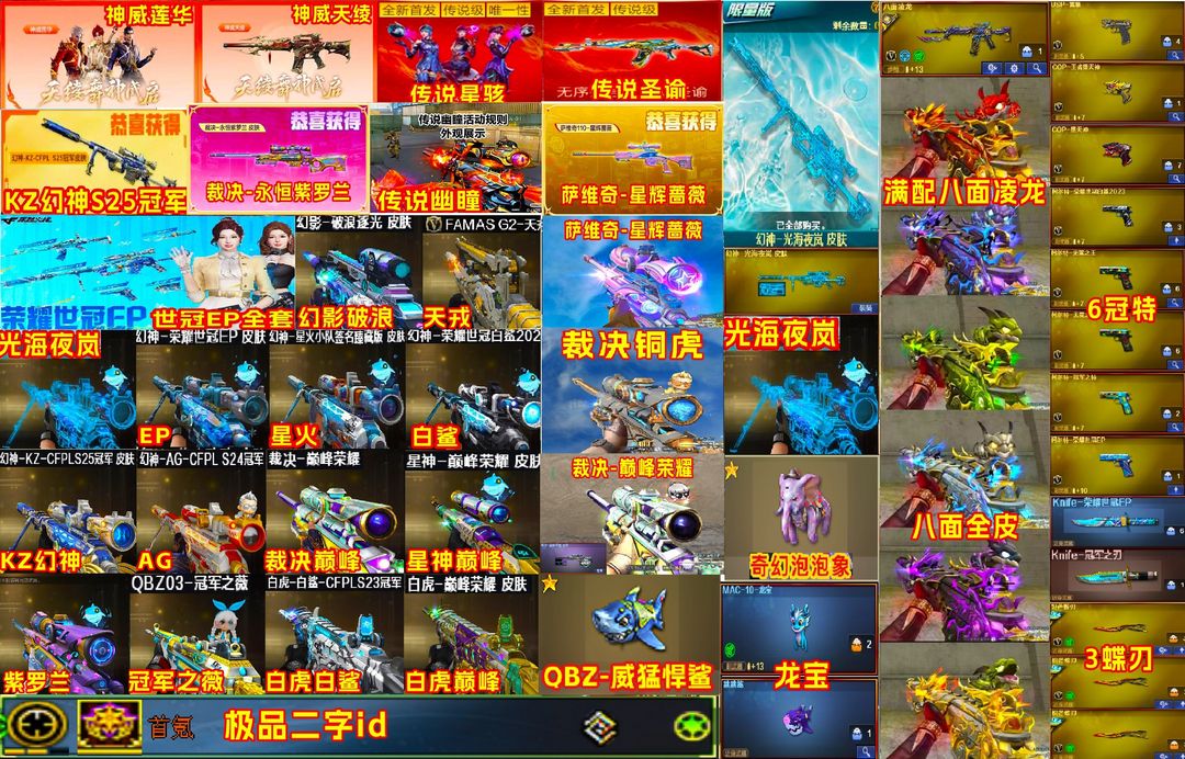 点击看大图
