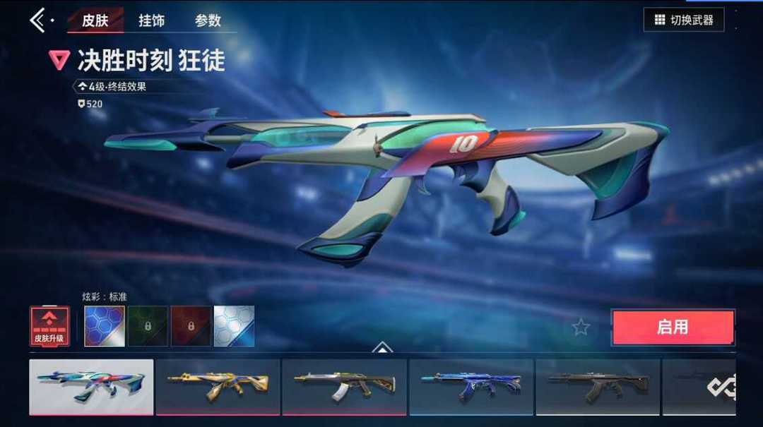 点击看大图