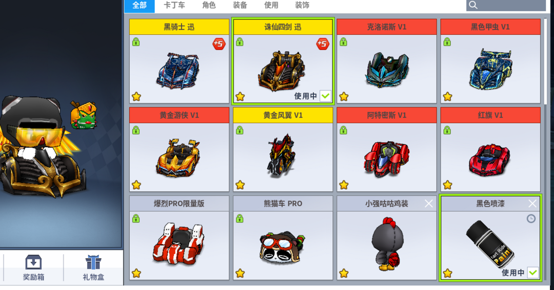 点击看大图