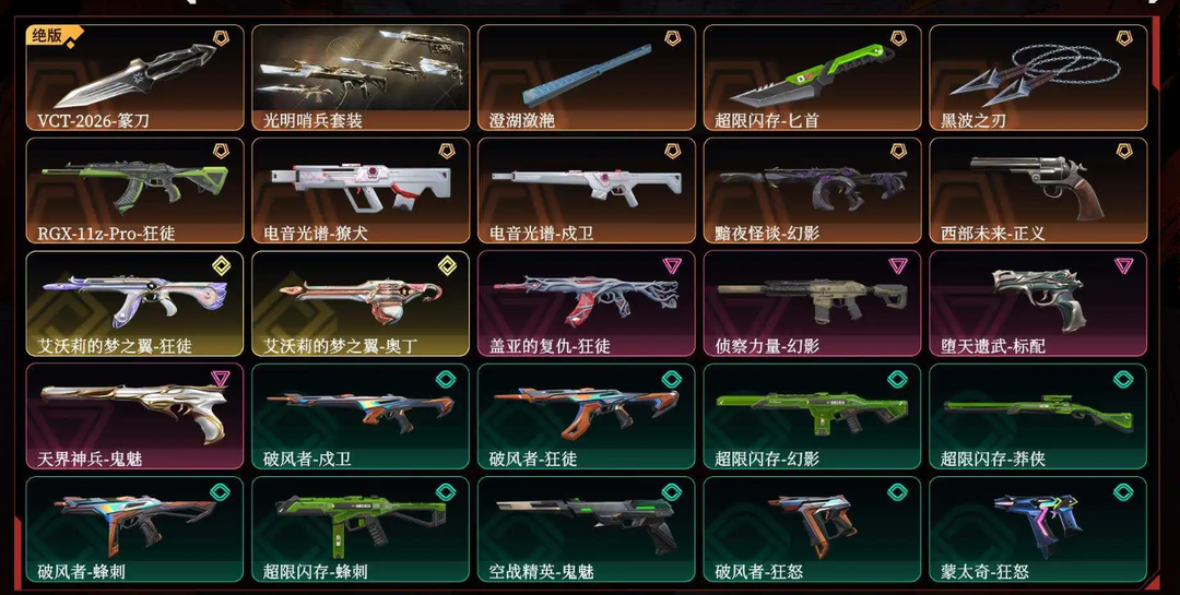 点击看大图