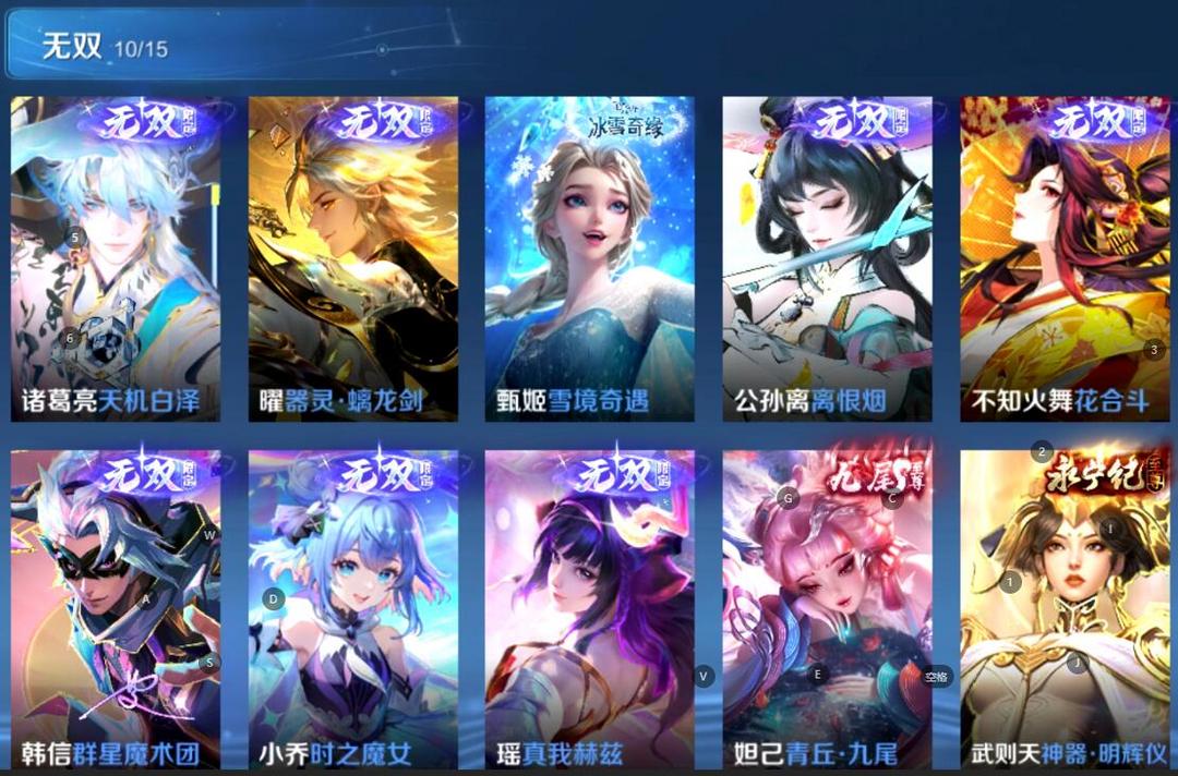 点击看大图