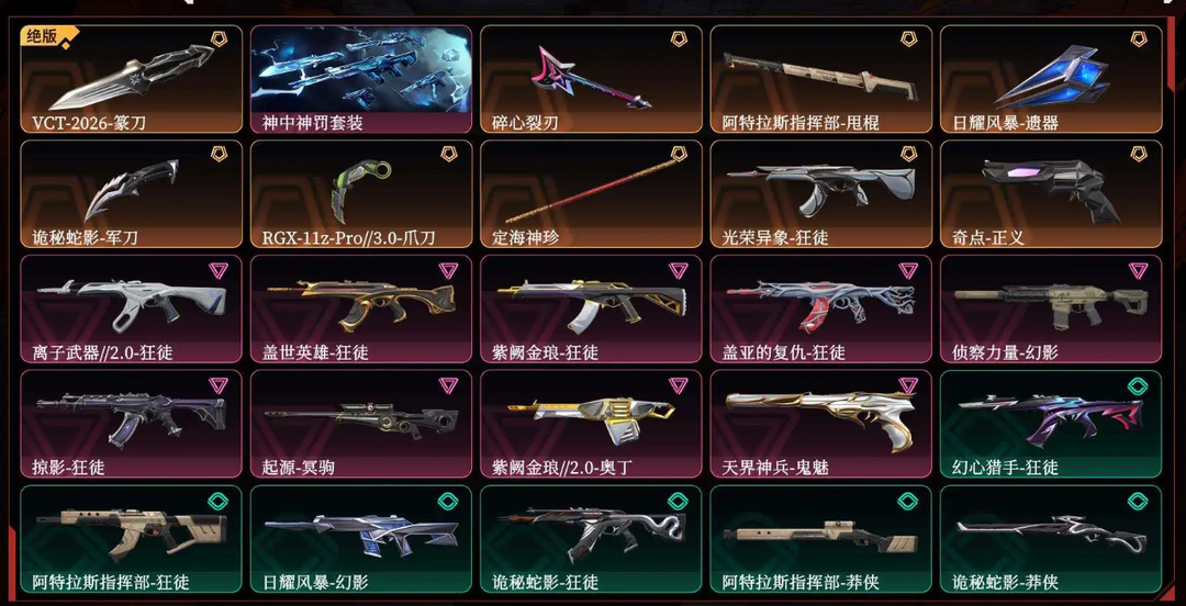 点击看大图