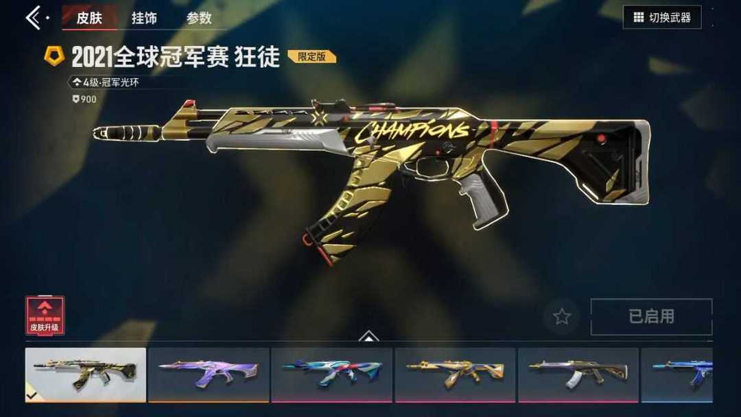 点击看大图