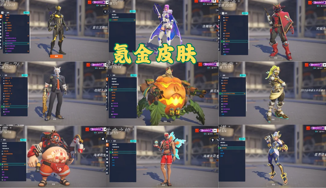 点击看大图