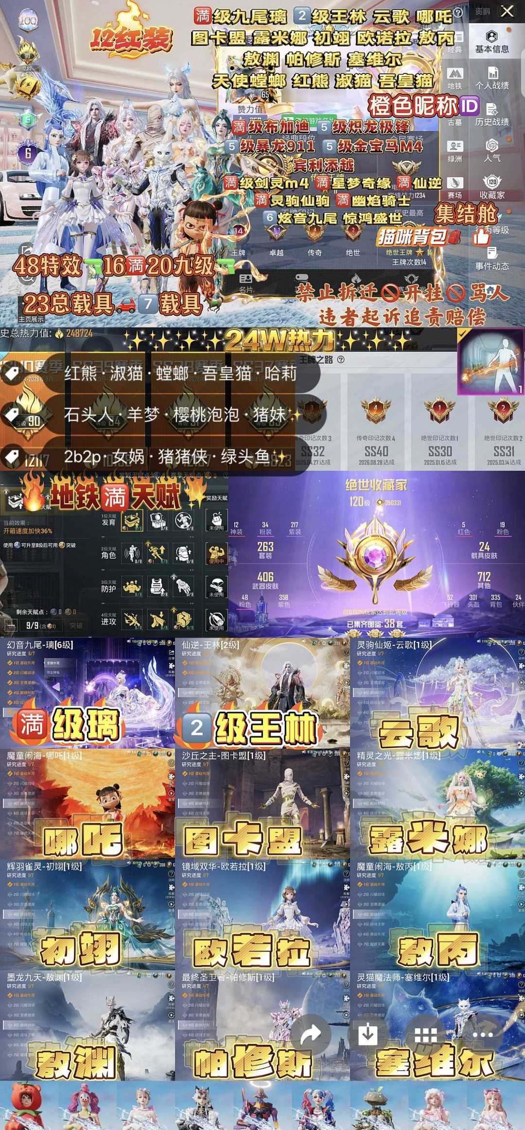 点击看大图