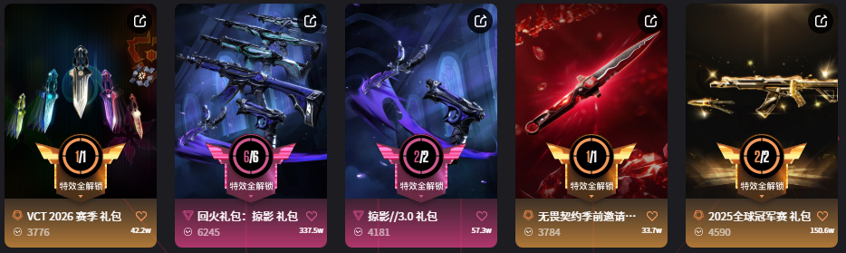 点击看大图