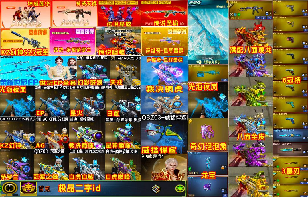 点击看大图