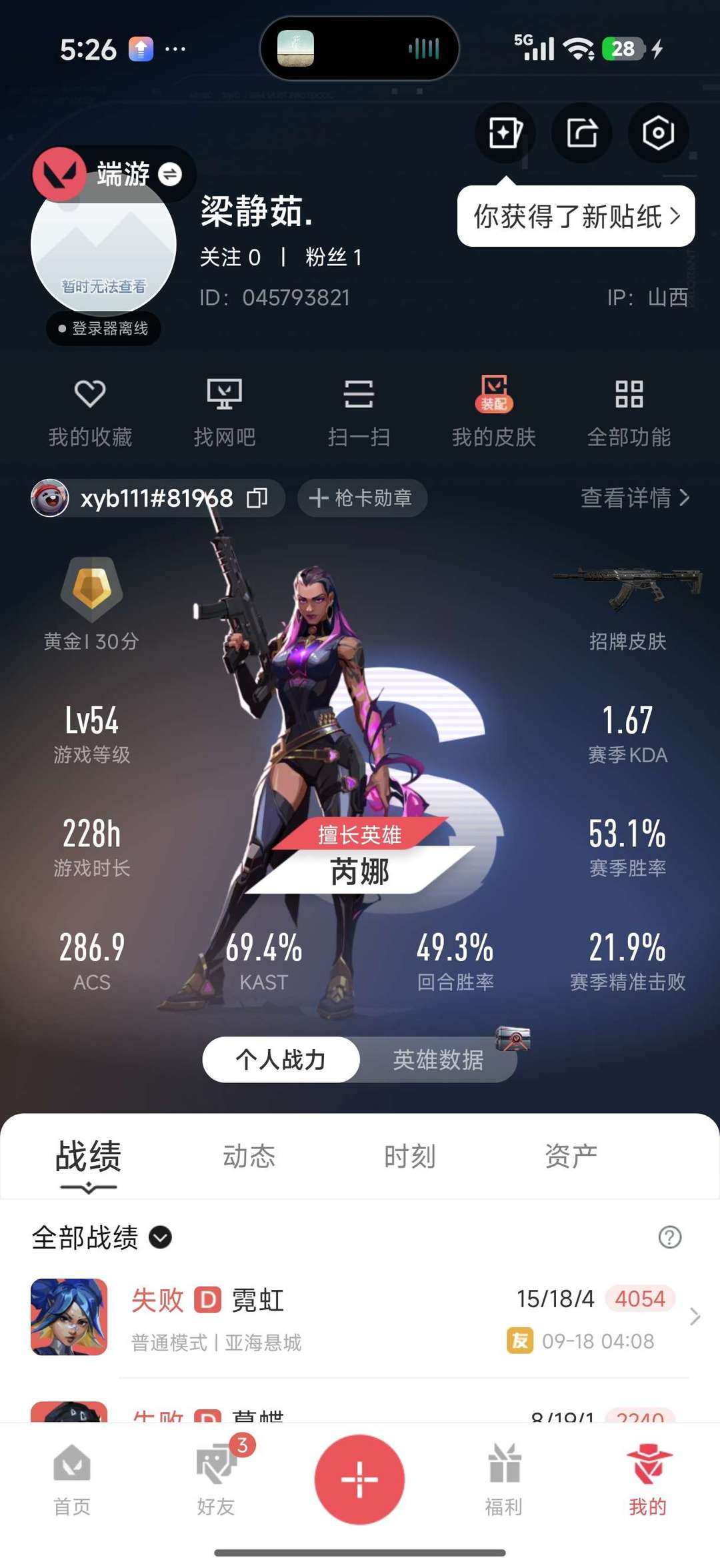 点击看大图