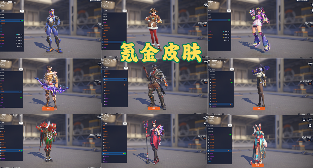 点击看大图