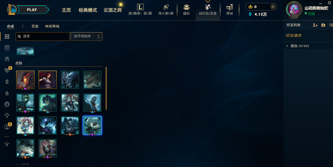 点击看大图