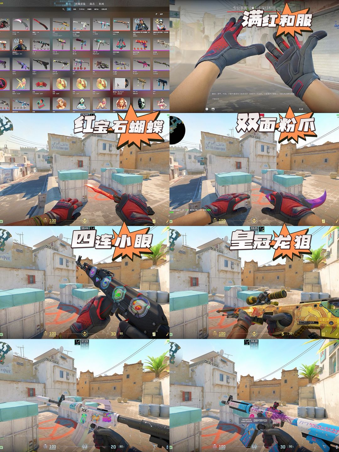 点击看大图