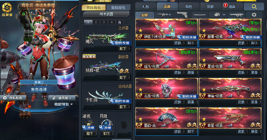点击看大图