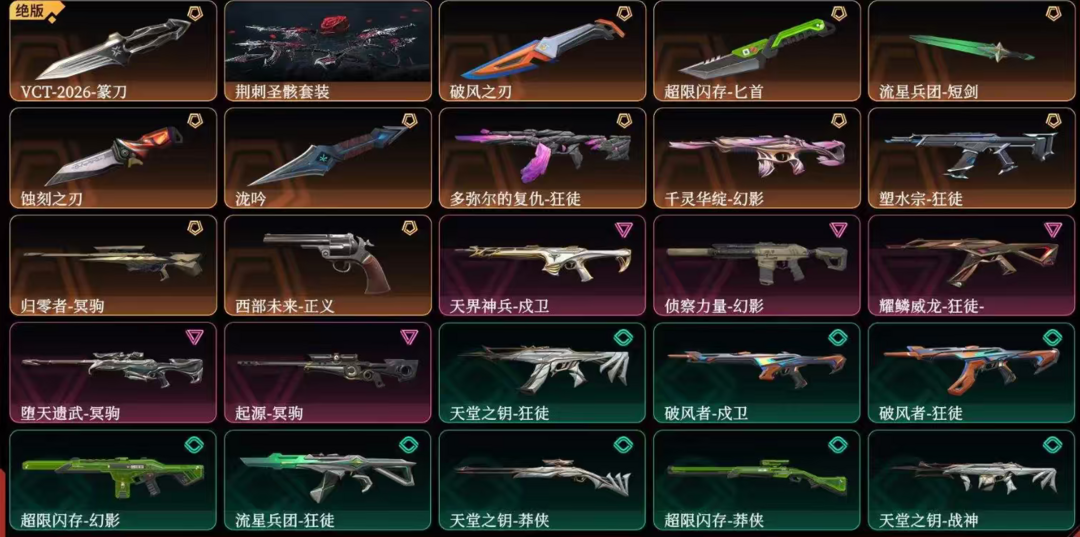 点击看大图