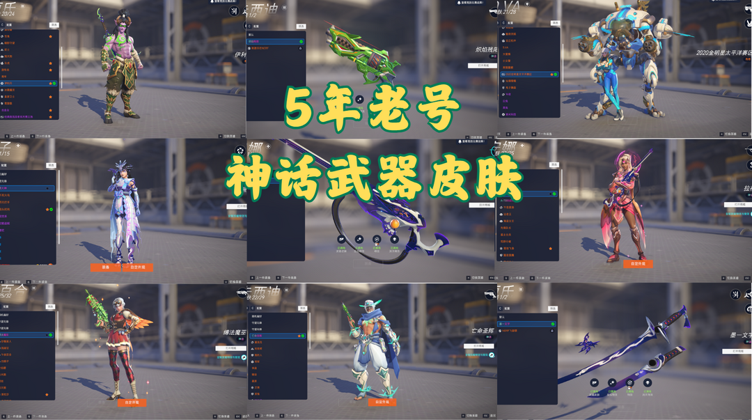点击看大图