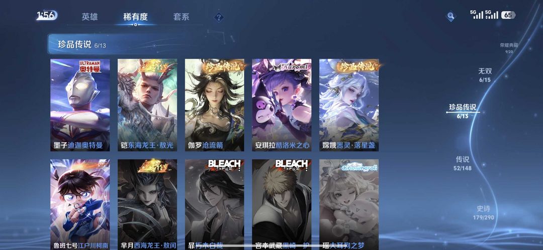 点击看大图