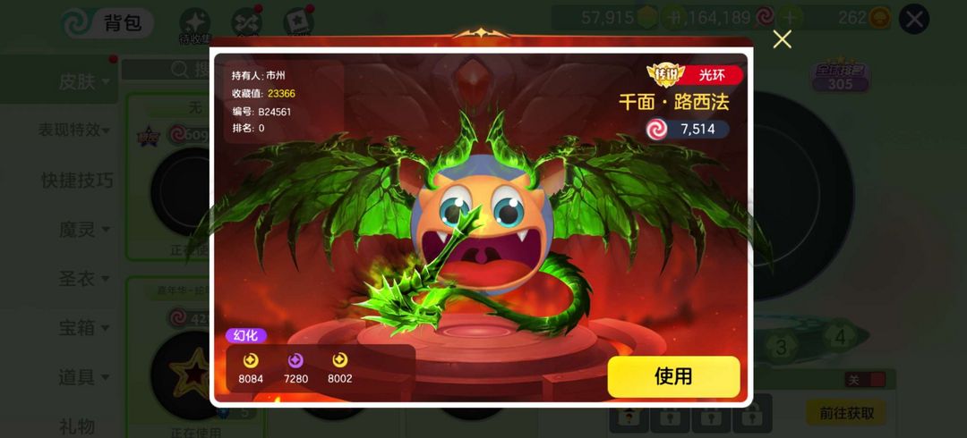 点击看大图