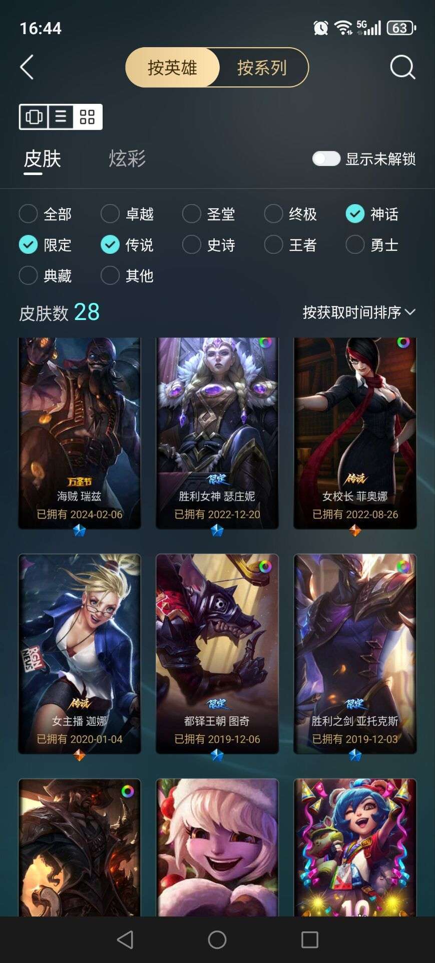 点击看大图