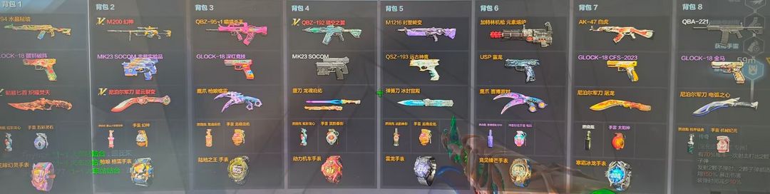点击看大图