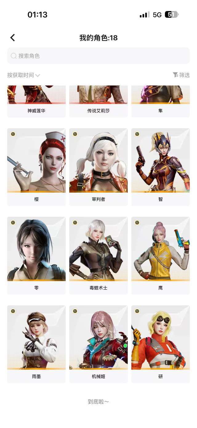 点击看大图