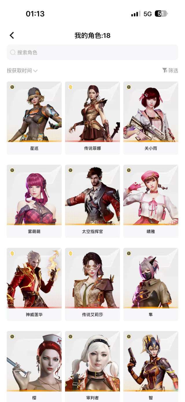 点击看大图