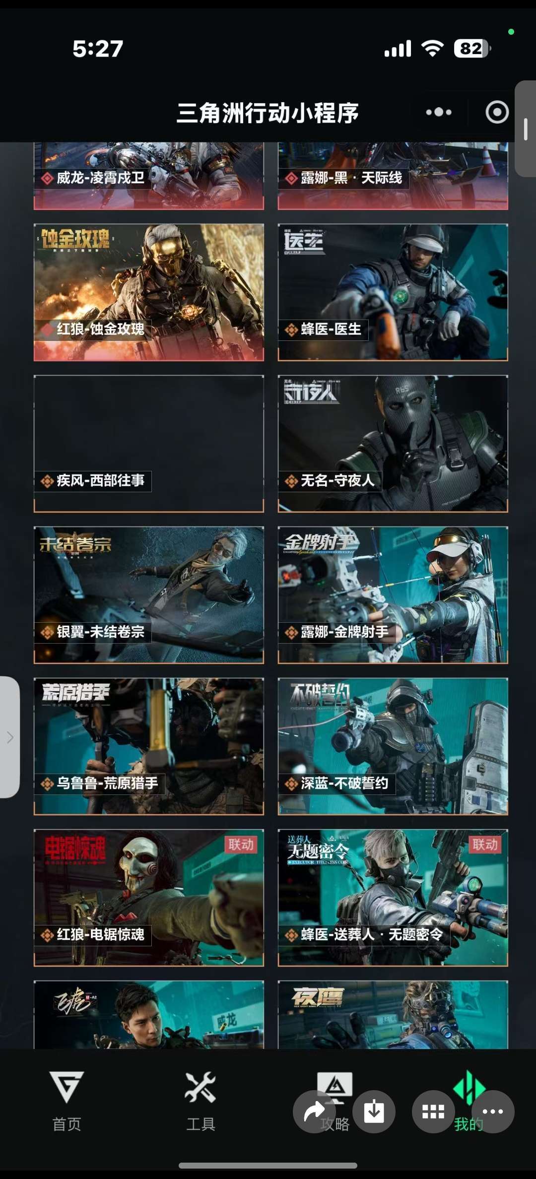 点击看大图