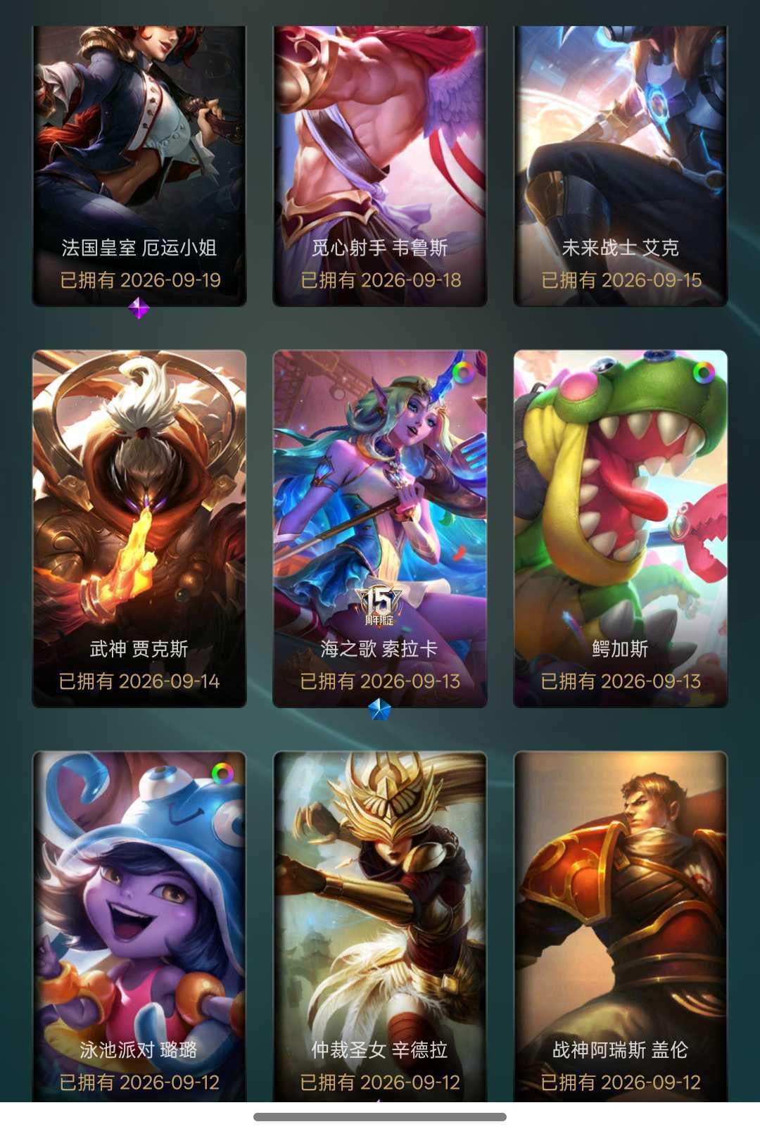 点击看大图