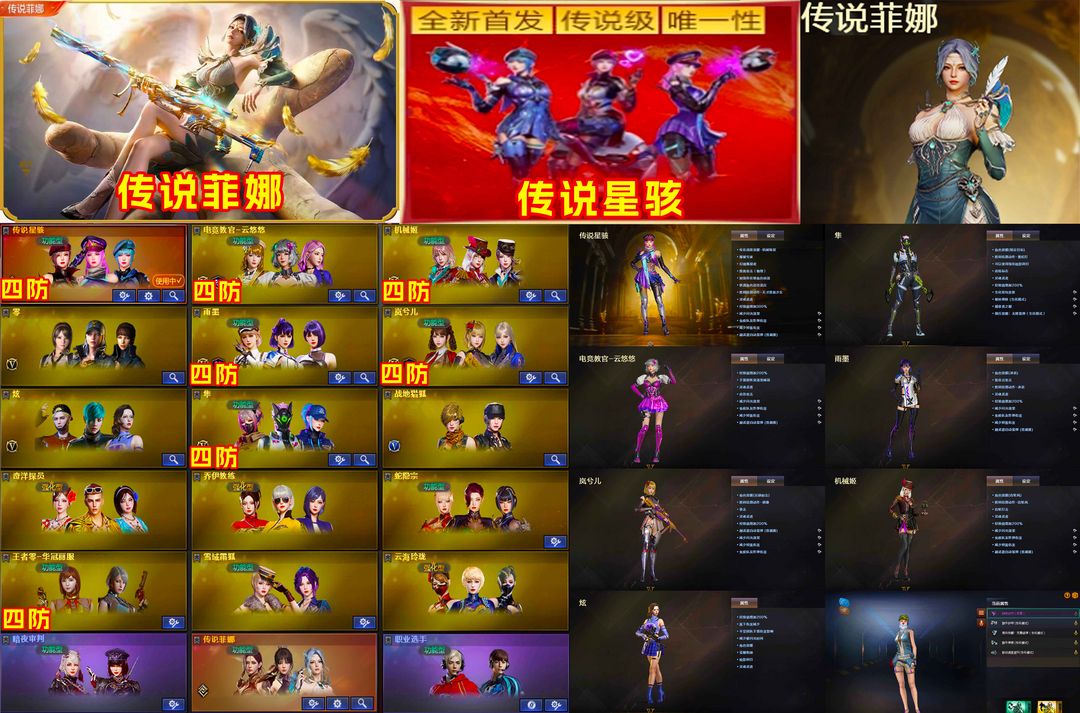 点击看大图
