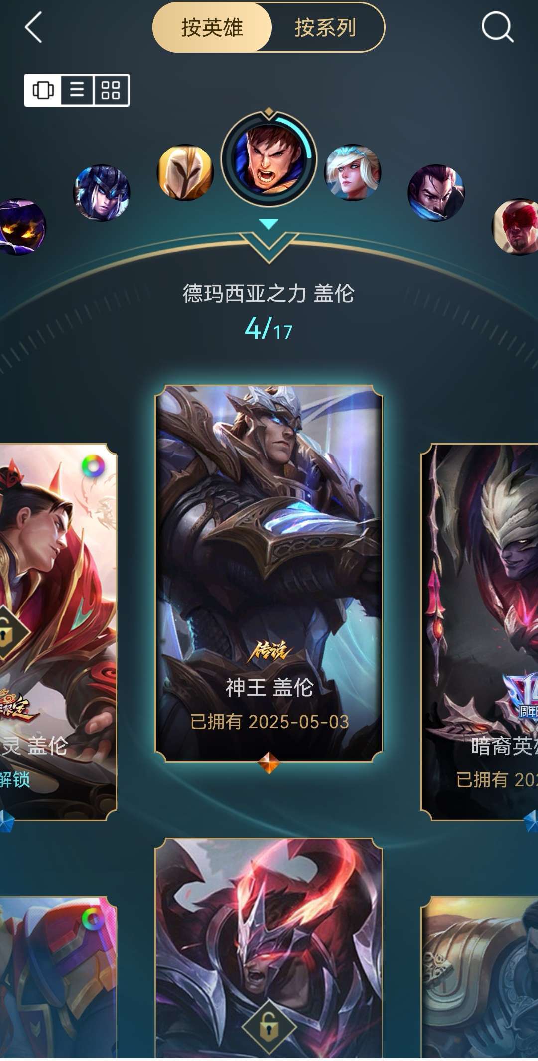 点击看大图