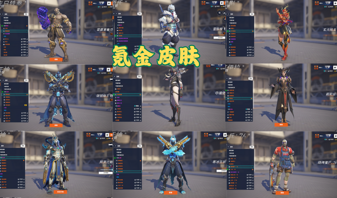 点击看大图