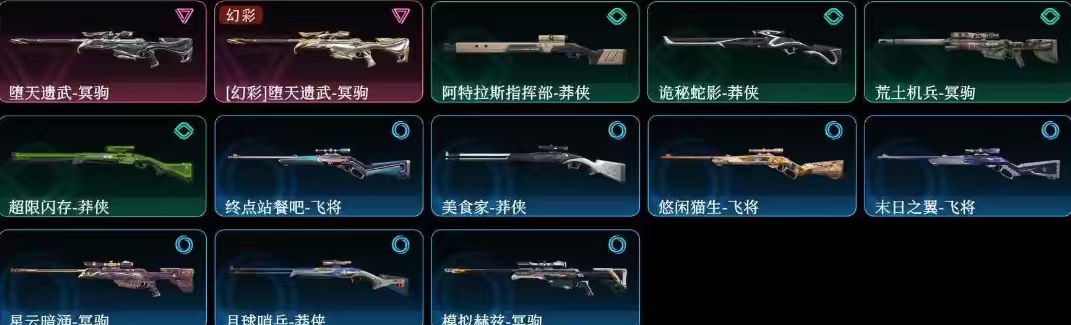 点击看大图