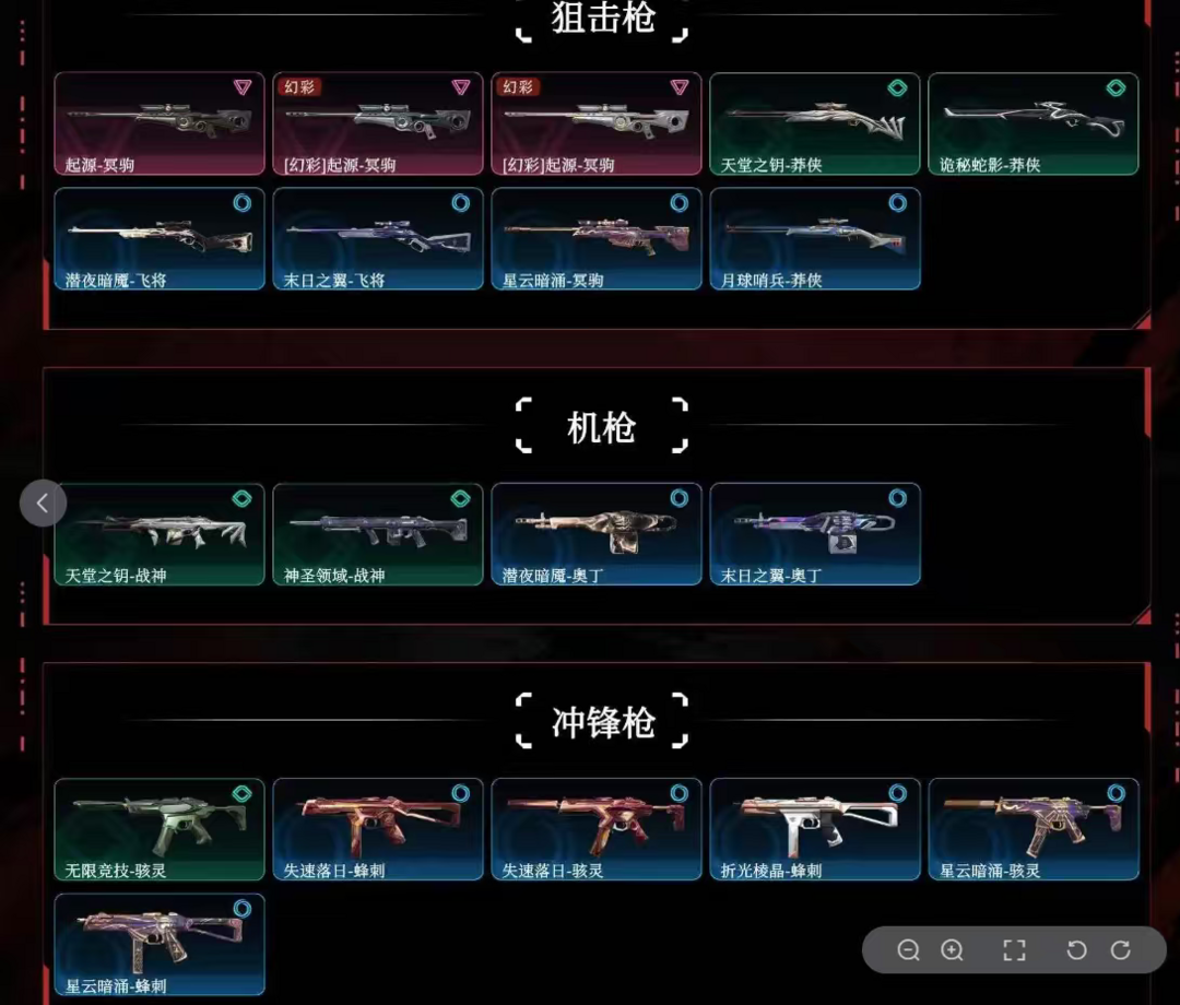 点击看大图