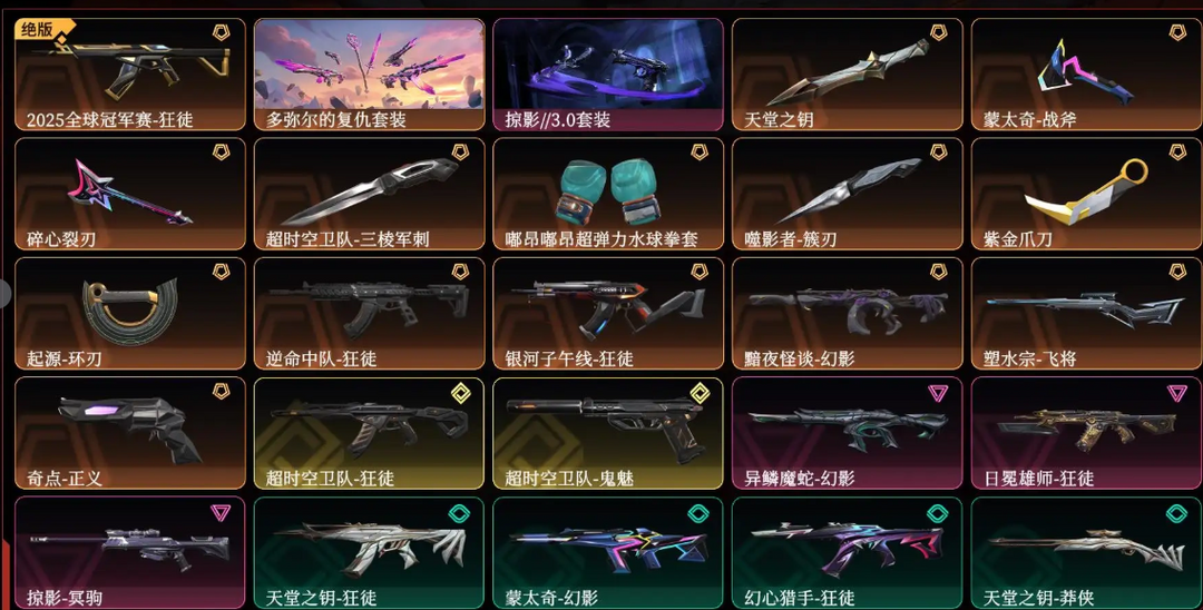 点击看大图