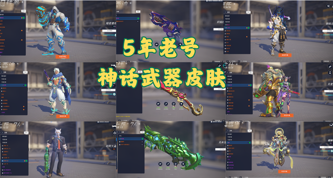点击看大图