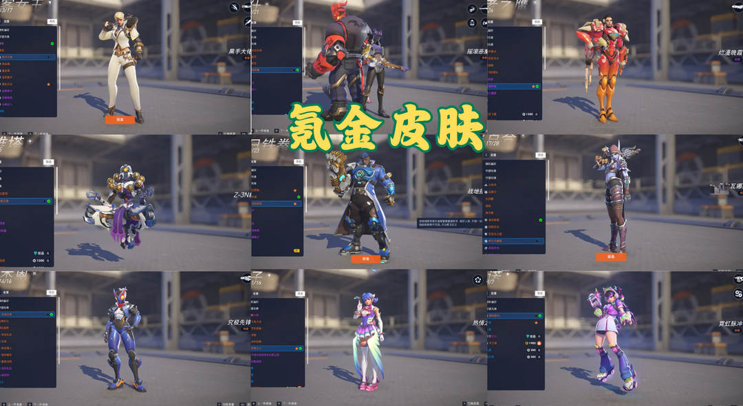 点击看大图