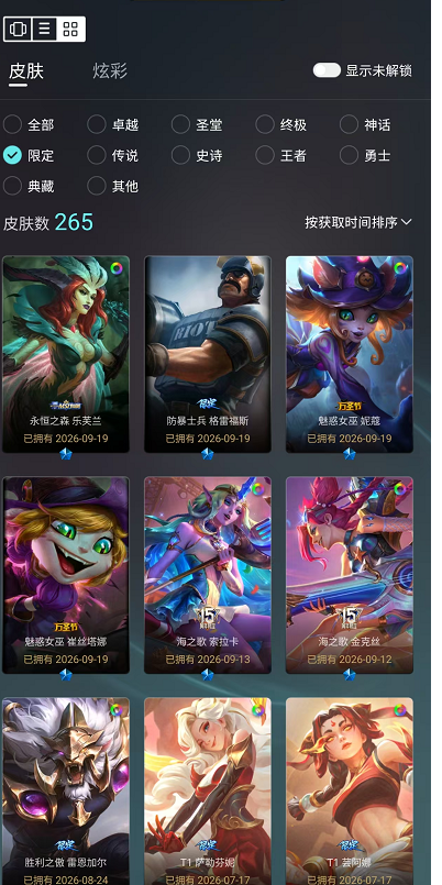 点击看大图