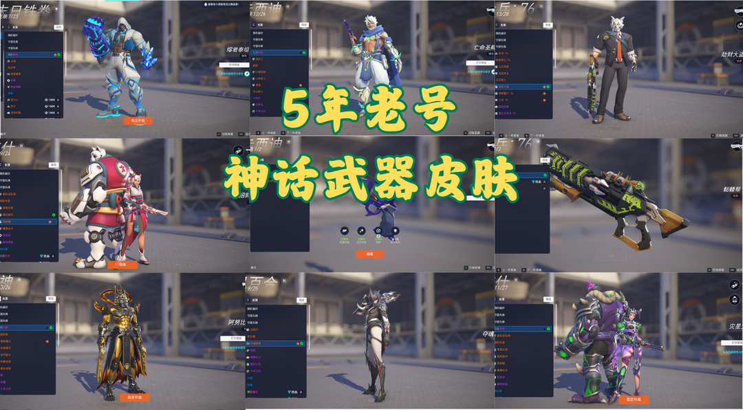 点击看大图
