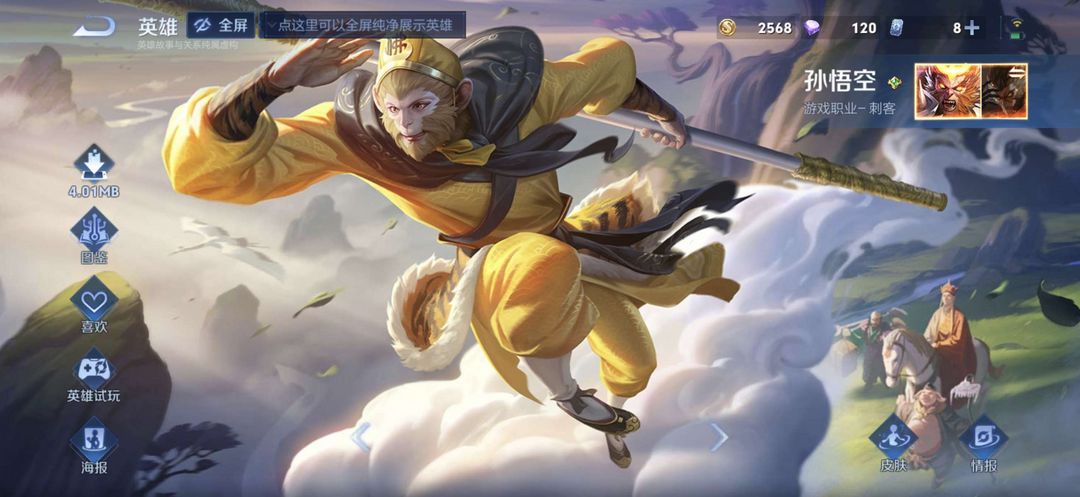 点击看大图