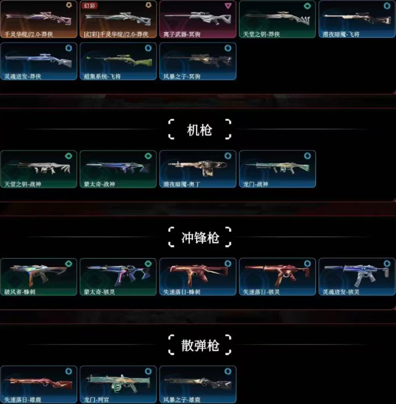 点击看大图
