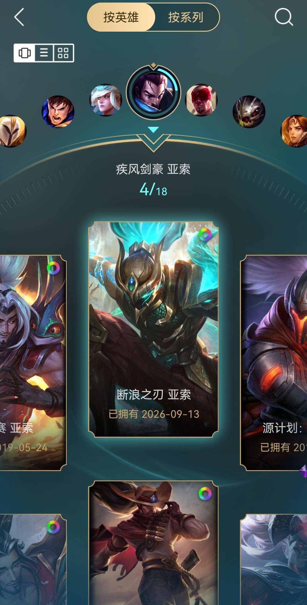 点击看大图