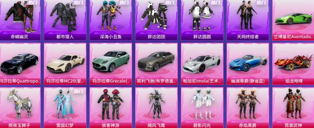 点击看大图