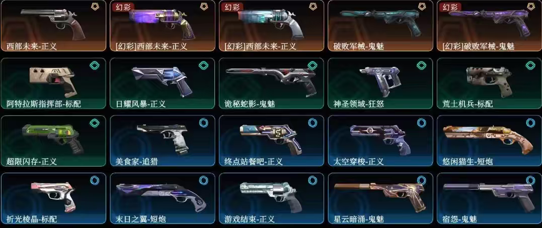 点击看大图