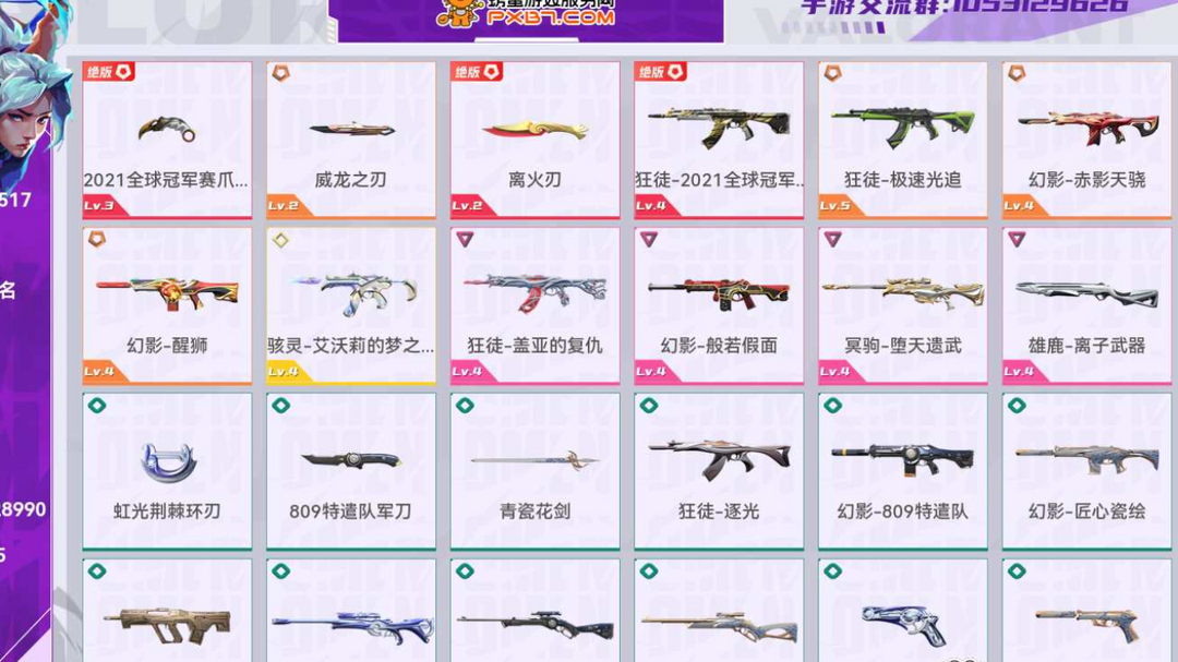 点击看大图