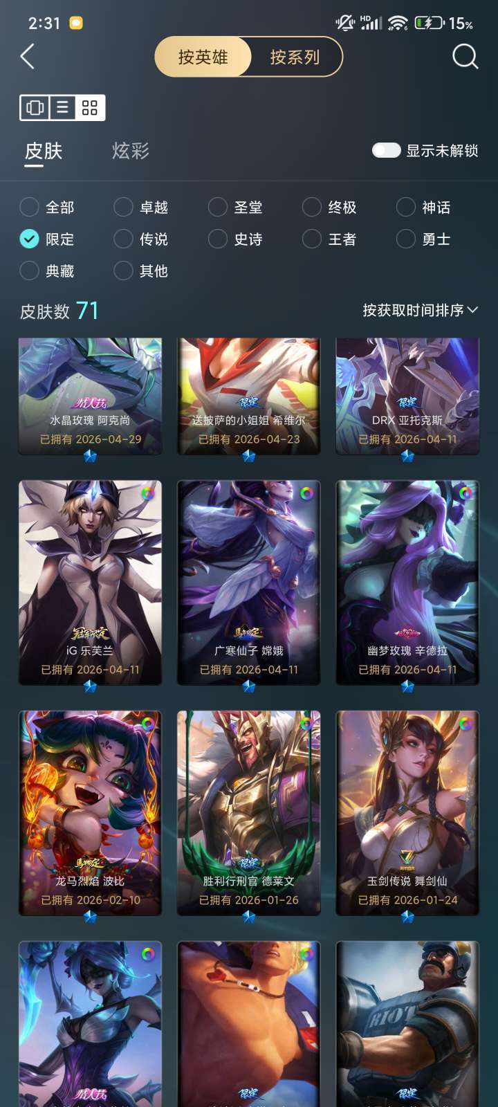 点击看大图
