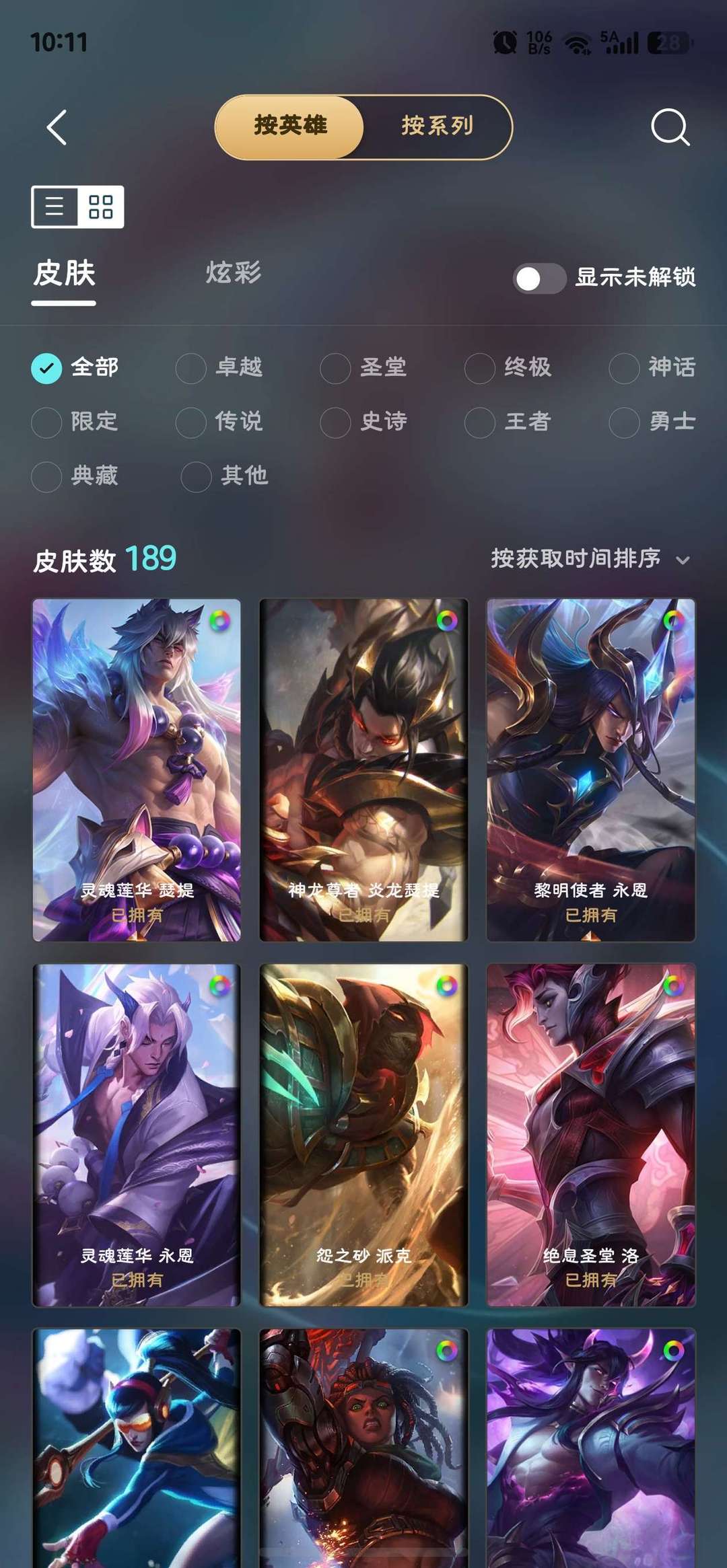 点击看大图