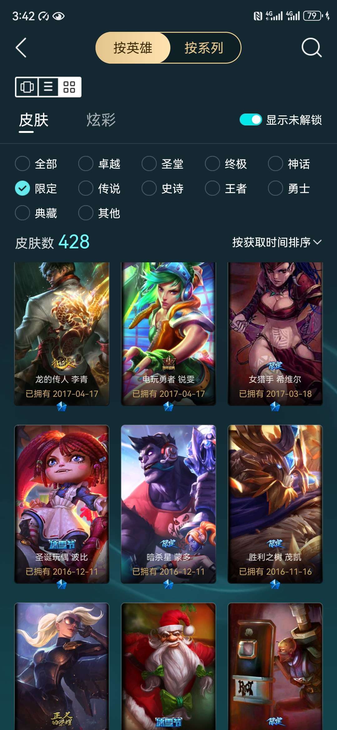 点击看大图