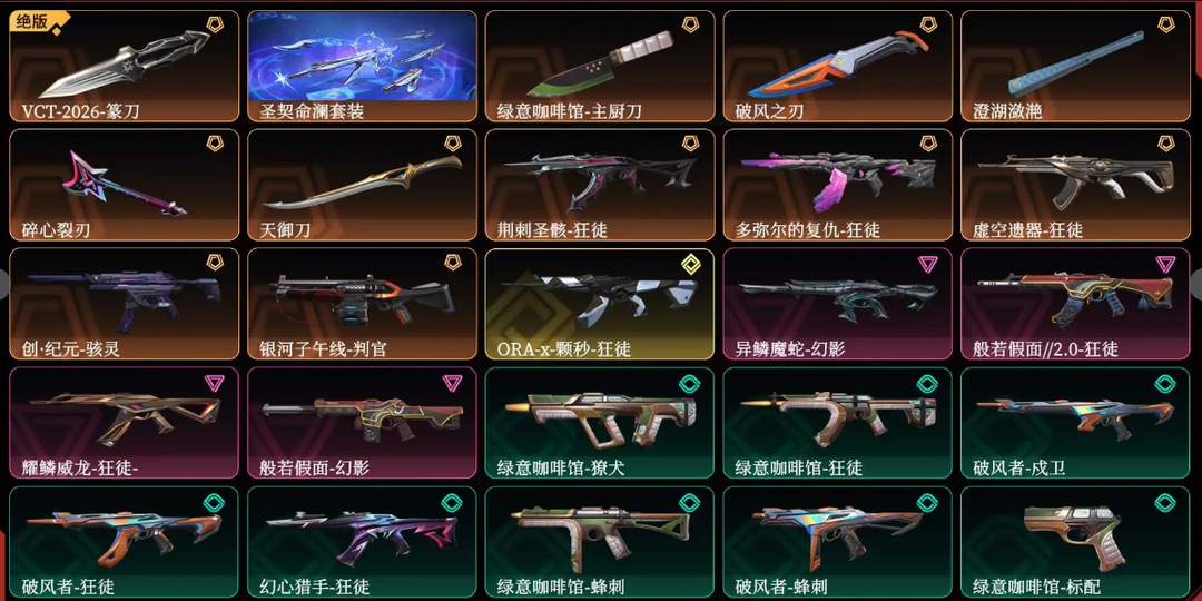 点击看大图