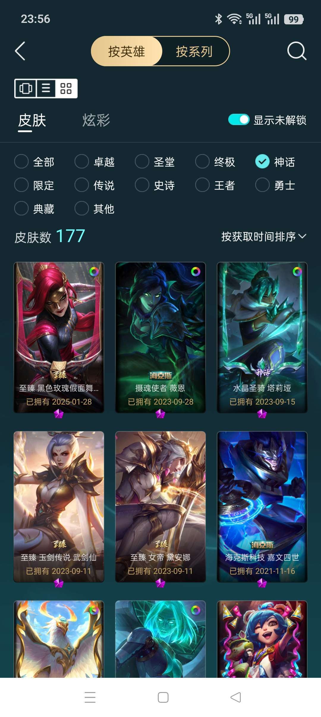 点击看大图