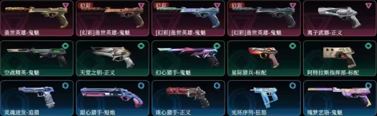 点击看大图