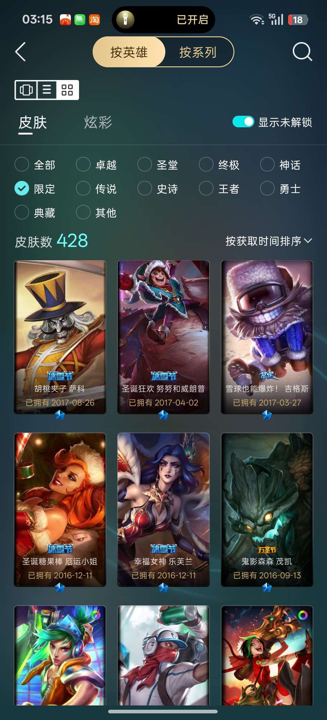 点击看大图