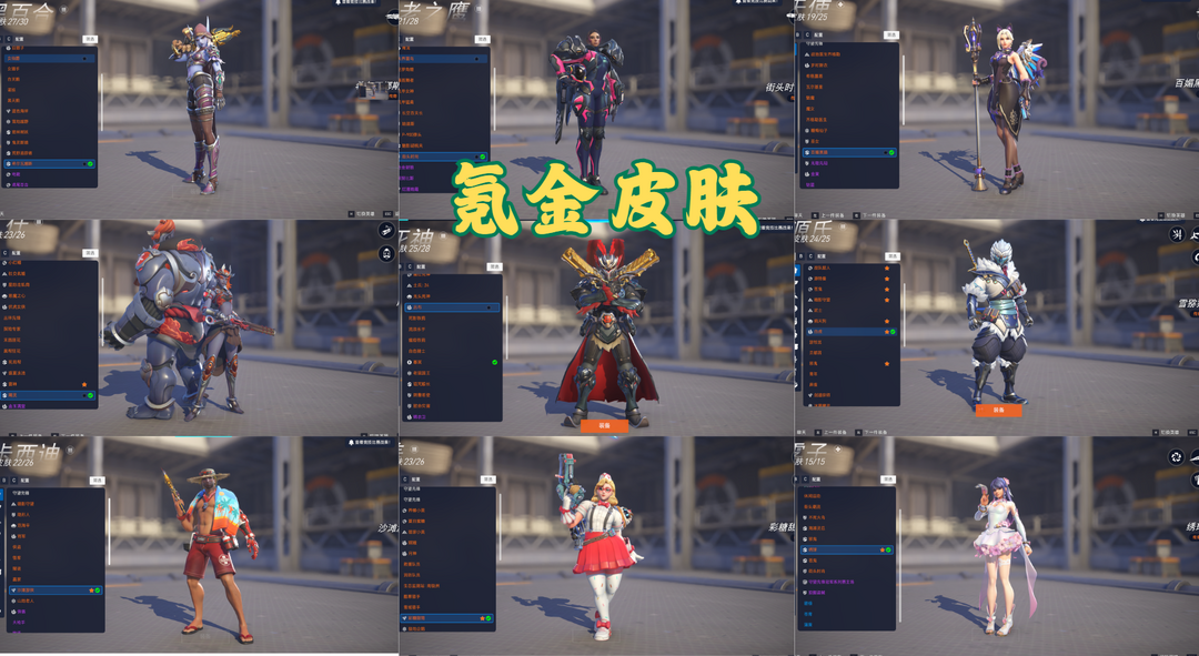 点击看大图